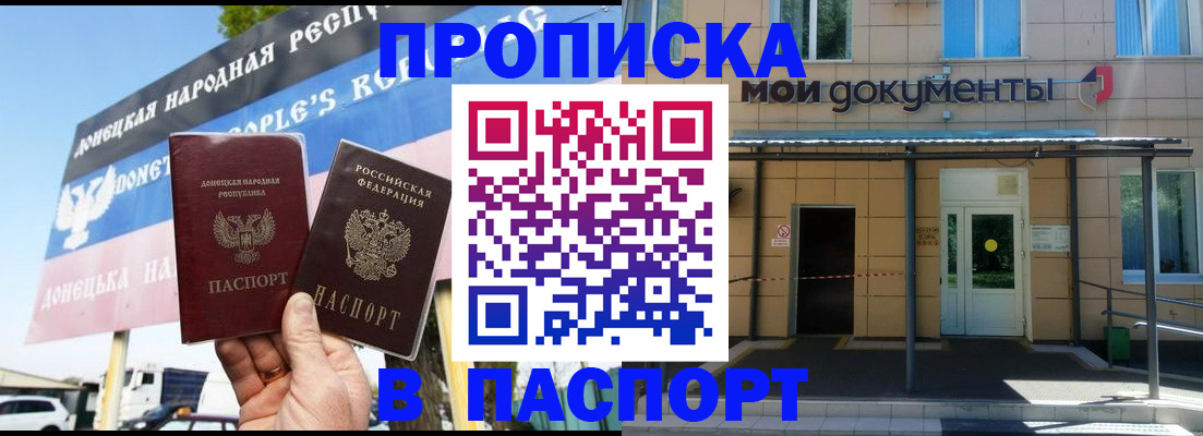 временная регистрация госуслуги в Выборге